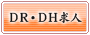 �S�����Ȉ�@ �k�h�m�j�W
