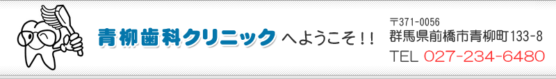 �Q�n���O���s�̎��Ȉ�@�u�����ȃN���j�b�N�v