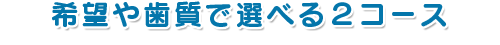 このような方にお勧めです